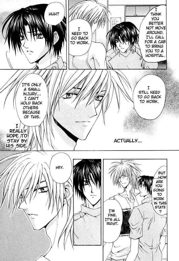Ore wa Koi no Haousama Chapter 1 page 12 - Chapter 1 : I Am The Champion of Love