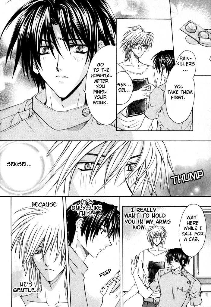 Ore wa Koi no Haousama Chapter 1 page 13 - Chapter 1 : I Am The Champion of Love