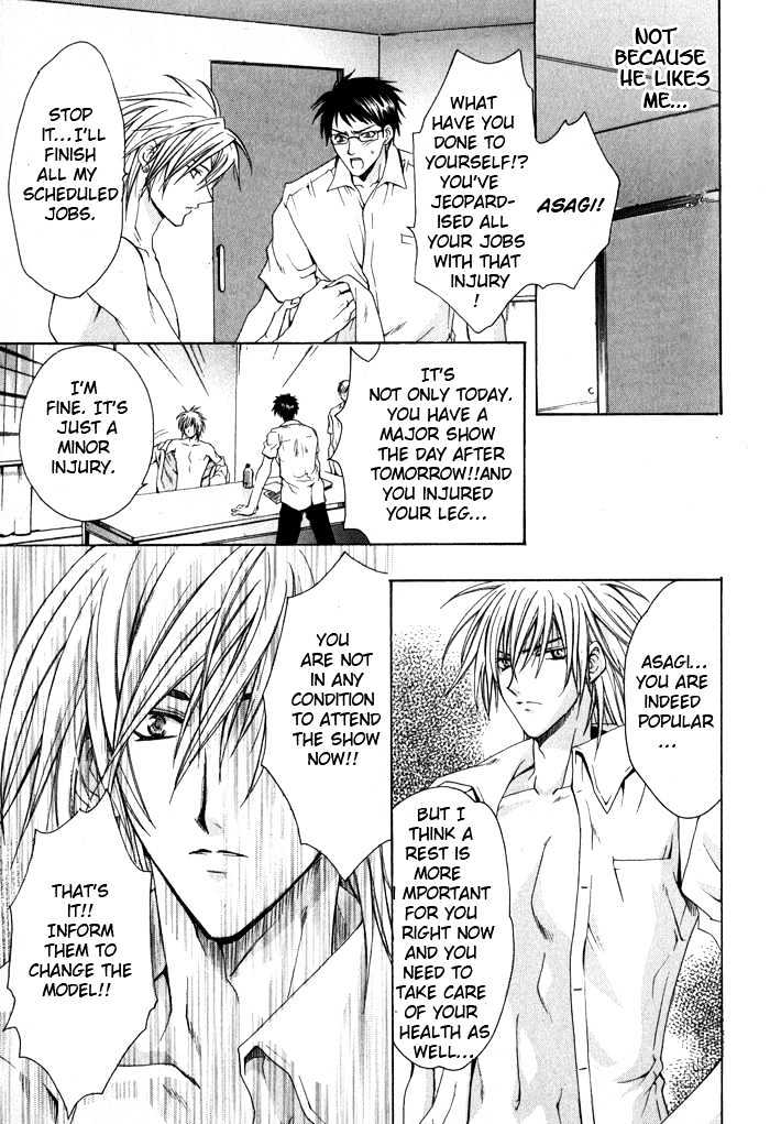 Ore wa Koi no Haousama Chapter 1 page 14 - Chapter 1 : I Am The Champion of Love
