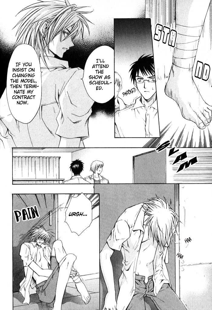 Ore wa Koi no Haousama Chapter 1 page 15 - Chapter 1 : I Am The Champion of Love