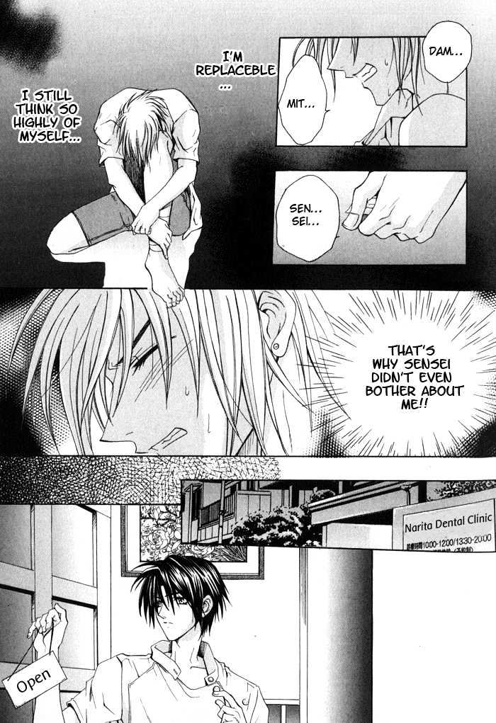 Ore wa Koi no Haousama Chapter 1 page 16 - Chapter 1 : I Am The Champion of Love