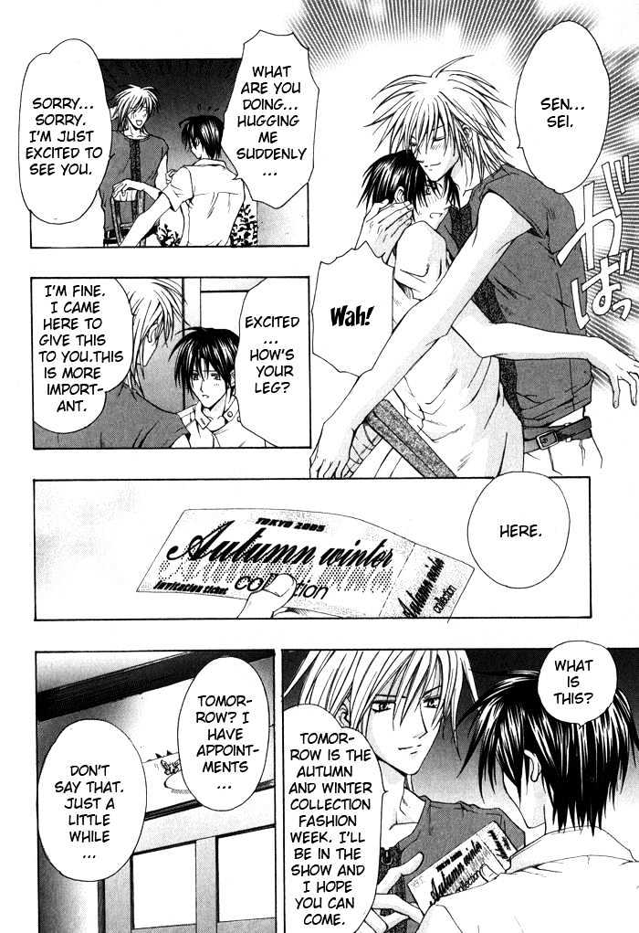 Ore wa Koi no Haousama Chapter 1 page 17 - Chapter 1 : I Am The Champion of Love