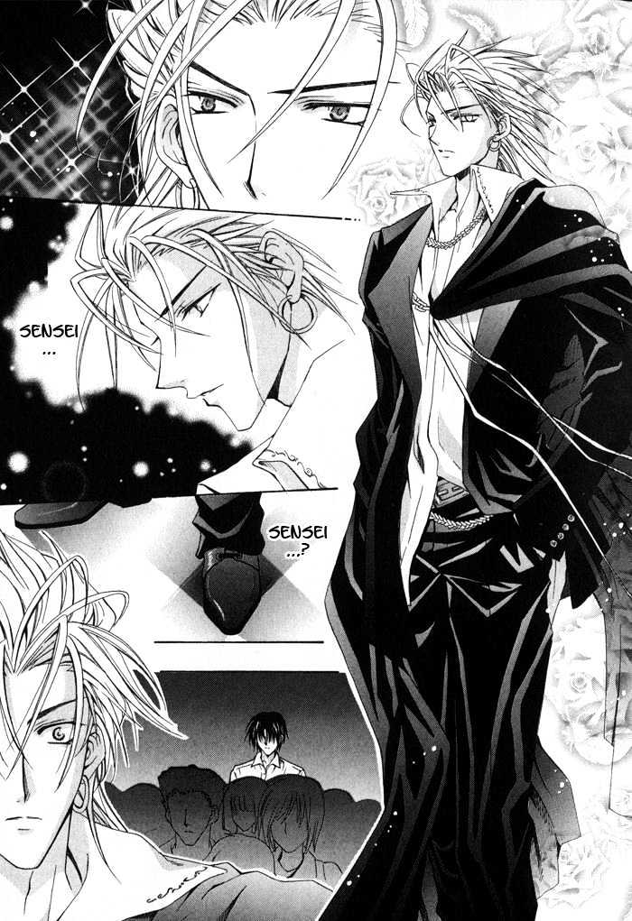 Ore wa Koi no Haousama Chapter 1 page 20 - Chapter 1 : I Am The Champion of Love