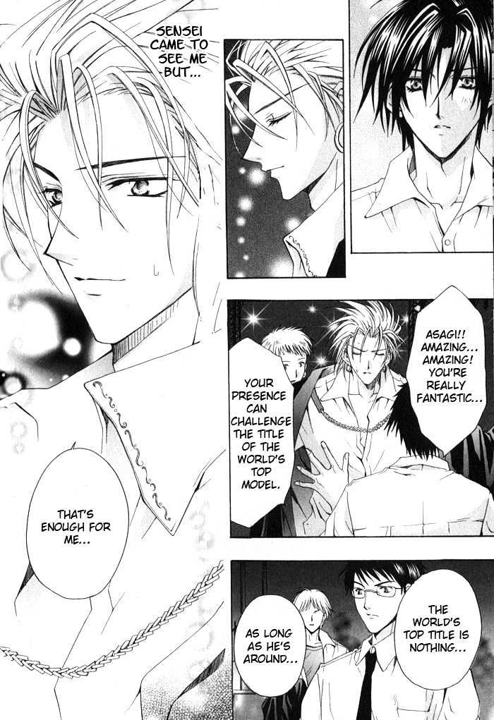 Ore wa Koi no Haousama Chapter 1 page 21 - Chapter 1 : I Am The Champion of Love