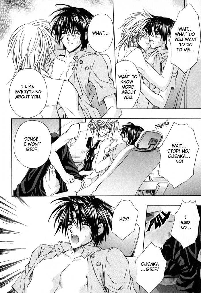Ore wa Koi no Haousama Chapter 1 page 25 - Chapter 1 : I Am The Champion of Love