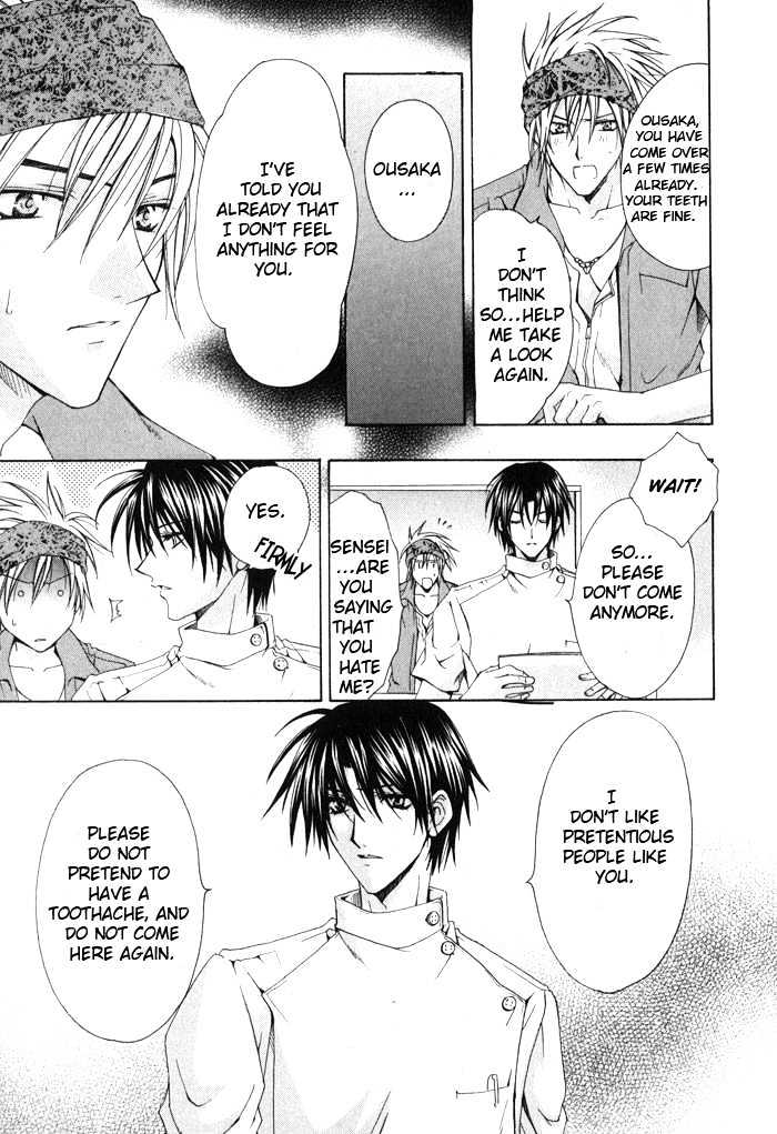 Ore wa Koi no Haousama Chapter 1 page 6 - Chapter 1 : I Am The Champion of Love