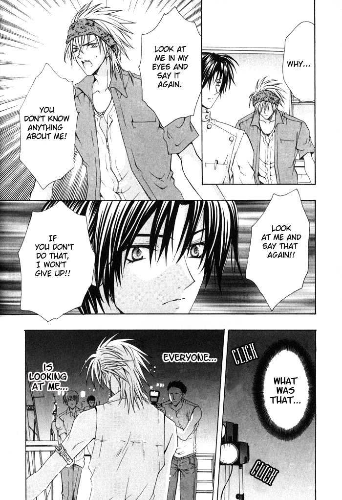 Ore wa Koi no Haousama Chapter 1 page 7 - Chapter 1 : I Am The Champion of Love