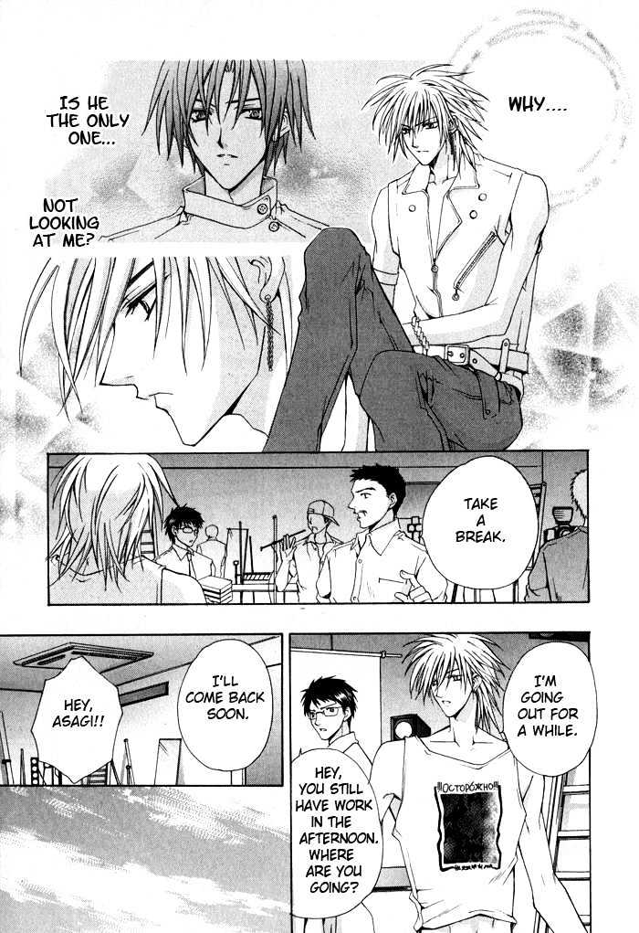 Ore wa Koi no Haousama Chapter 1 page 8 - Chapter 1 : I Am The Champion of Love