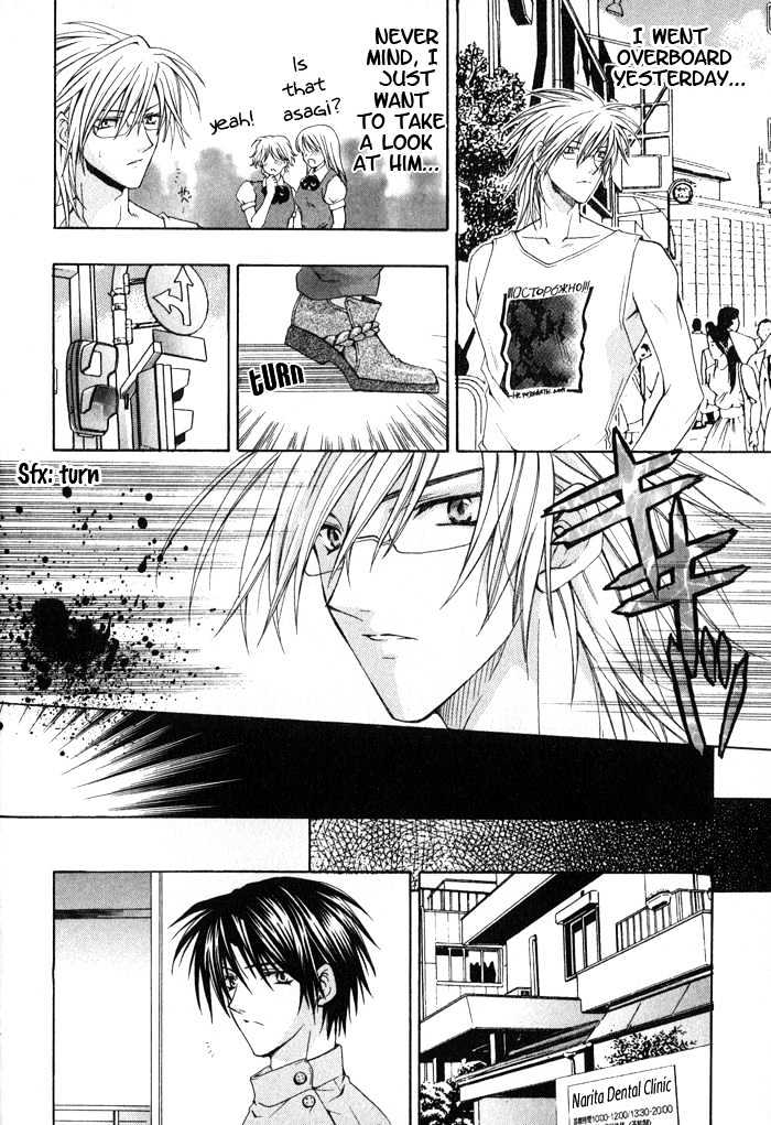 Ore wa Koi no Haousama Chapter 1 page 9 - Chapter 1 : I Am The Champion of Love