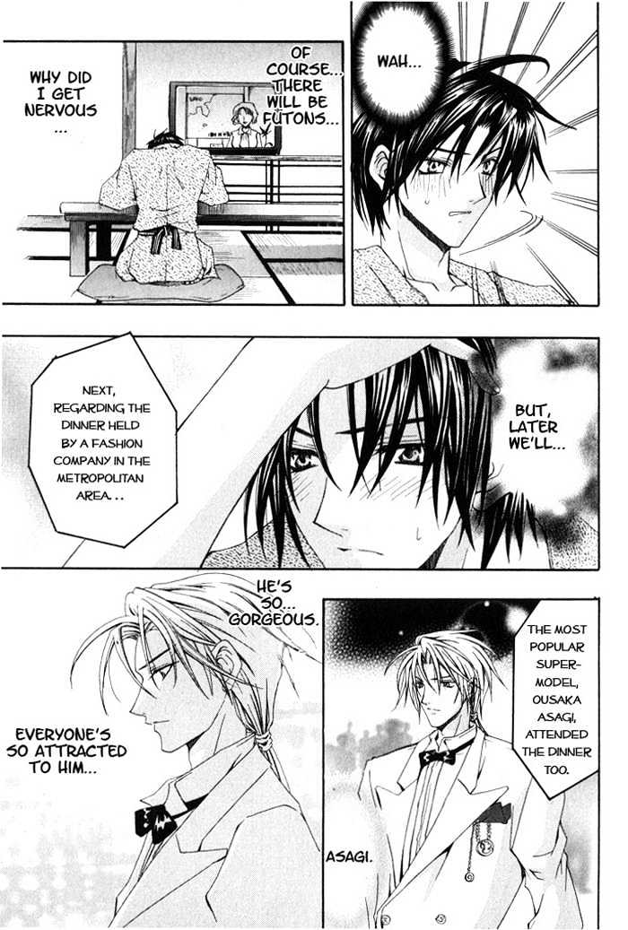 Ore wa Koi no Haousama Chapter 2 page 11 - Chapter 2 : You Are The Champion of Love