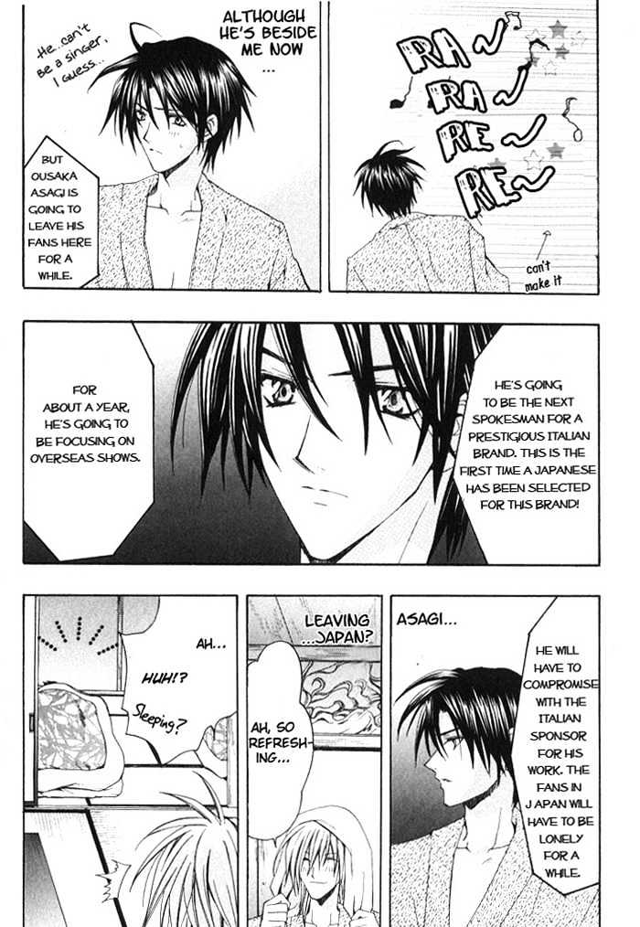 Ore wa Koi no Haousama Chapter 2 page 12 - Chapter 2 : You Are The Champion of Love