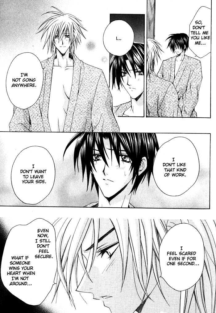 Ore wa Koi no Haousama Chapter 2 page 19 - Chapter 2 : You Are The Champion of Love