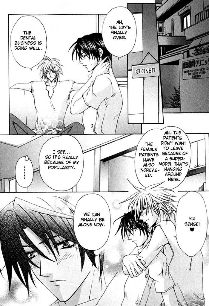 Ore wa Koi no Haousama Chapter 2 page 2 - Chapter 2 : You Are The Champion of Love