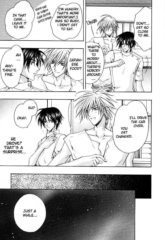 Ore wa Koi no Haousama Chapter 2 page 3 - Chapter 2 : You Are The Champion of Love