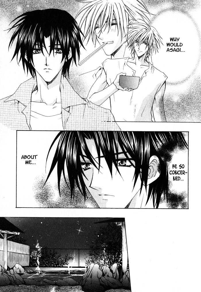 Ore wa Koi no Haousama Chapter 2 page 5 - Chapter 2 : You Are The Champion of Love