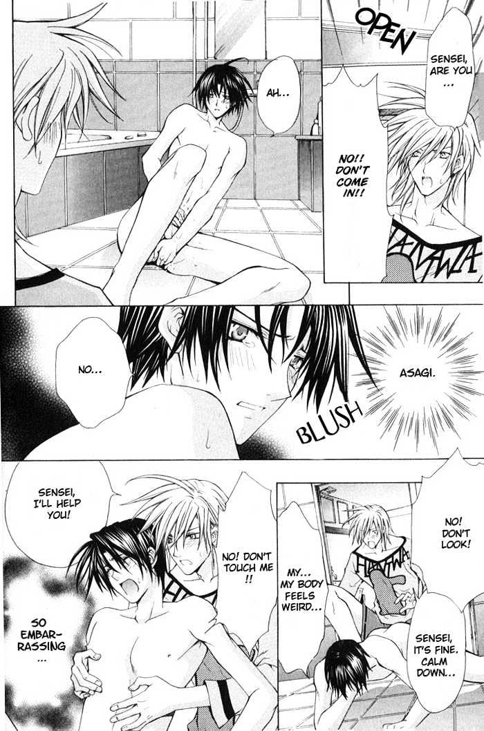 Ore wa Koi no Haousama Chapter 3 page 12 - Chapter 3 : I Am Your Champion Of Love