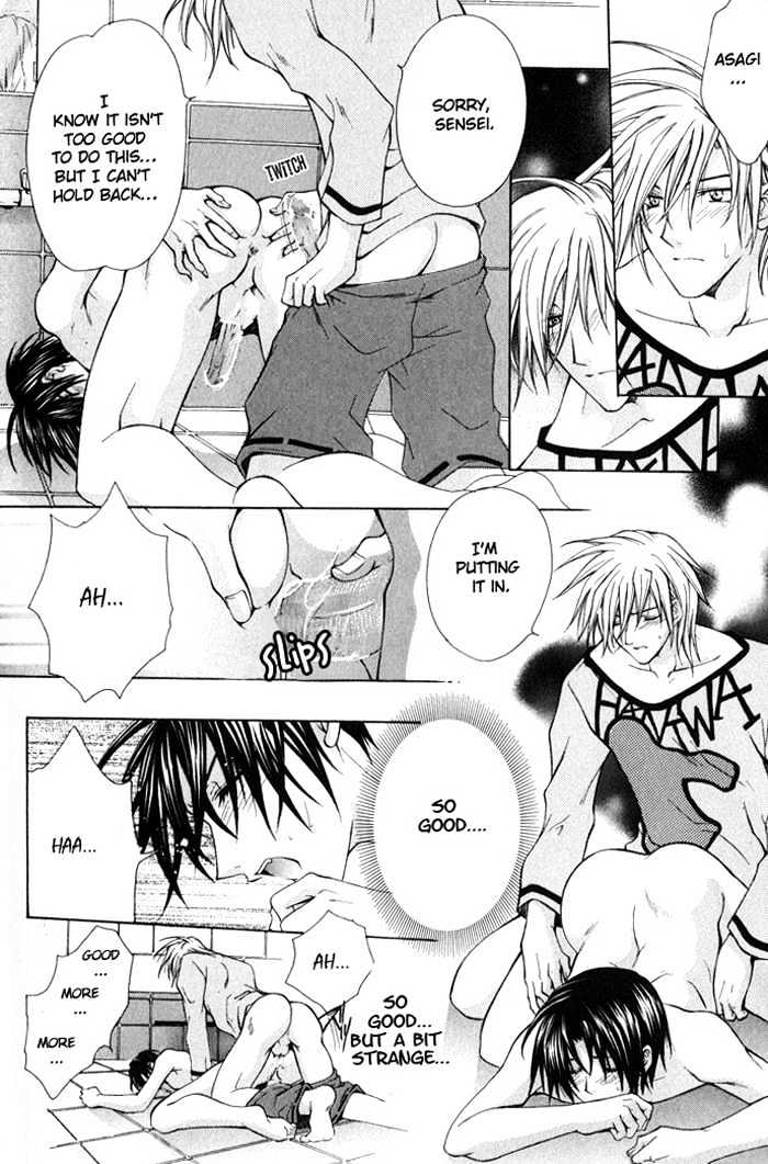 Ore wa Koi no Haousama Chapter 3 page 14 - Chapter 3 : I Am Your Champion Of Love