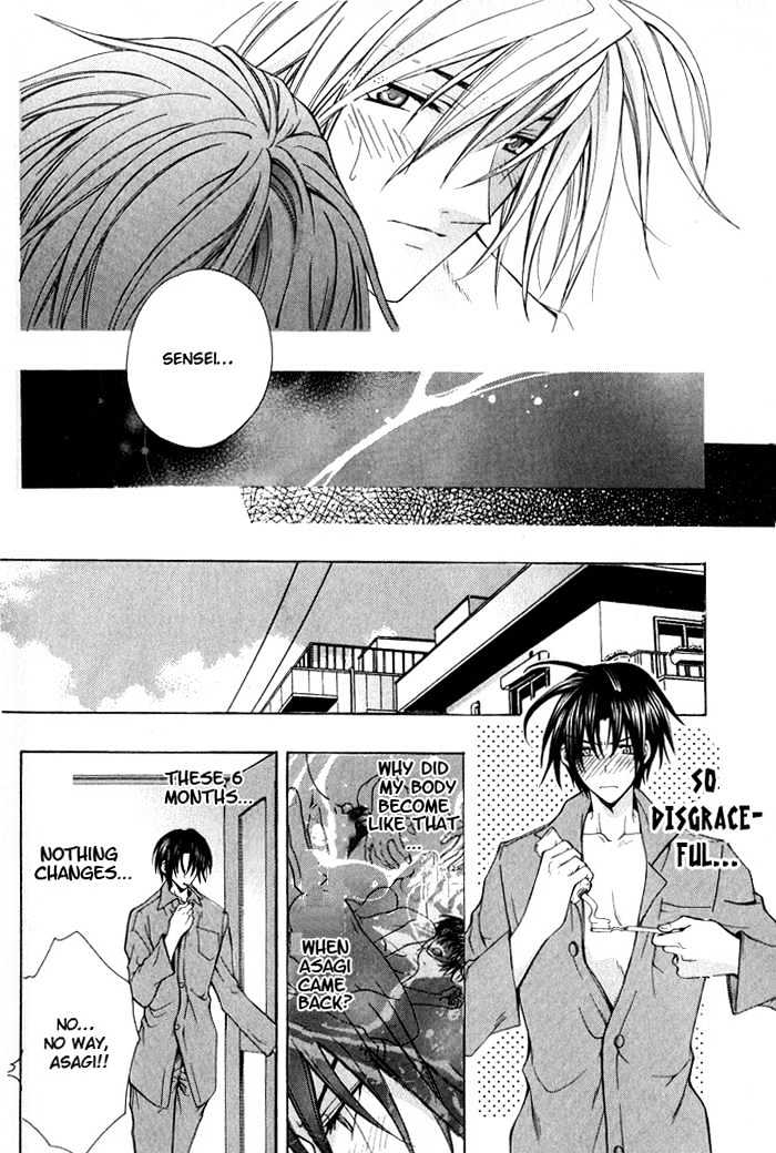 Ore wa Koi no Haousama Chapter 3 page 16 - Chapter 3 : I Am Your Champion Of Love