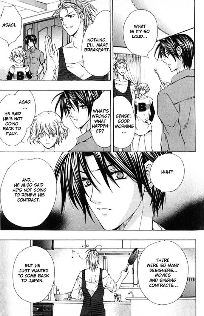 Ore wa Koi no Haousama Chapter 3 page 17 - Chapter 3 : I Am Your Champion Of Love