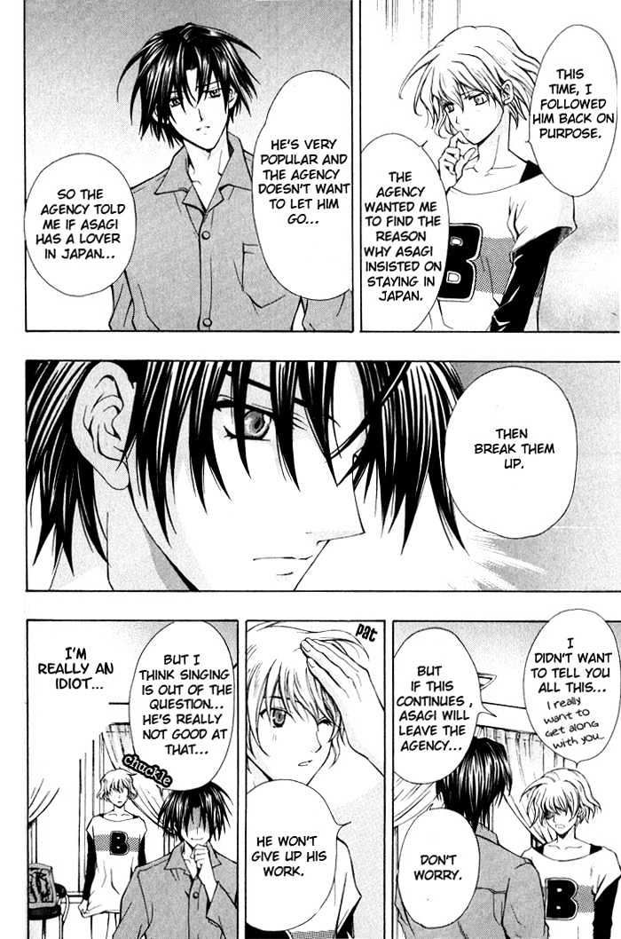 Ore wa Koi no Haousama Chapter 3 page 18 - Chapter 3 : I Am Your Champion Of Love