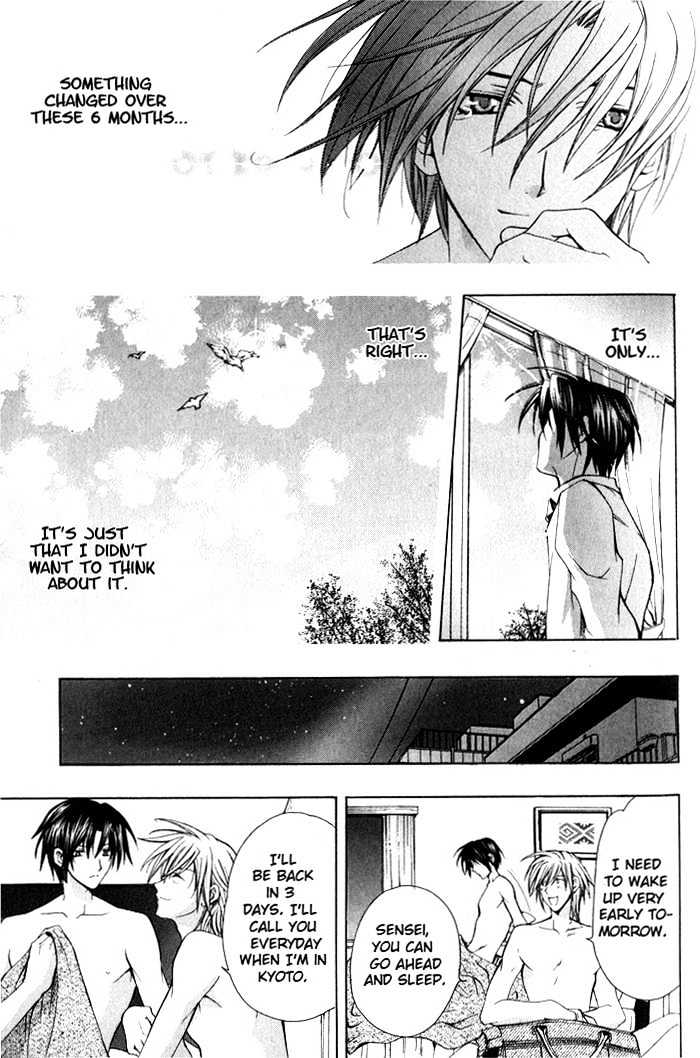 Ore wa Koi no Haousama Chapter 3 page 19 - Chapter 3 : I Am Your Champion Of Love