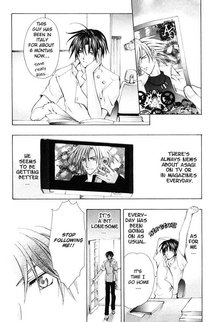 Ore wa Koi no Haousama Chapter 3 page 2 - Chapter 3 : I Am Your Champion Of Love