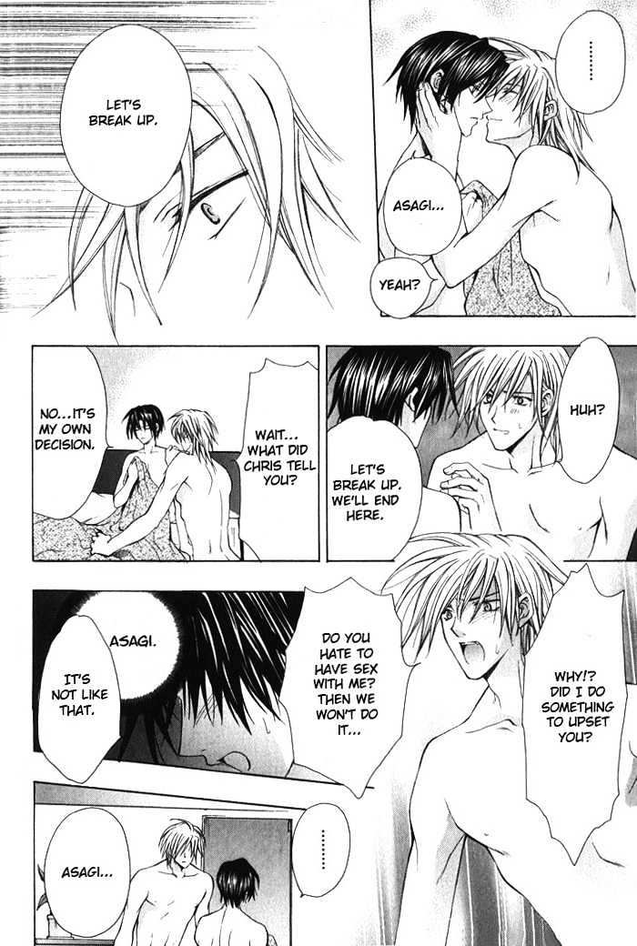 Ore wa Koi no Haousama Chapter 3 page 20 - Chapter 3 : I Am Your Champion Of Love