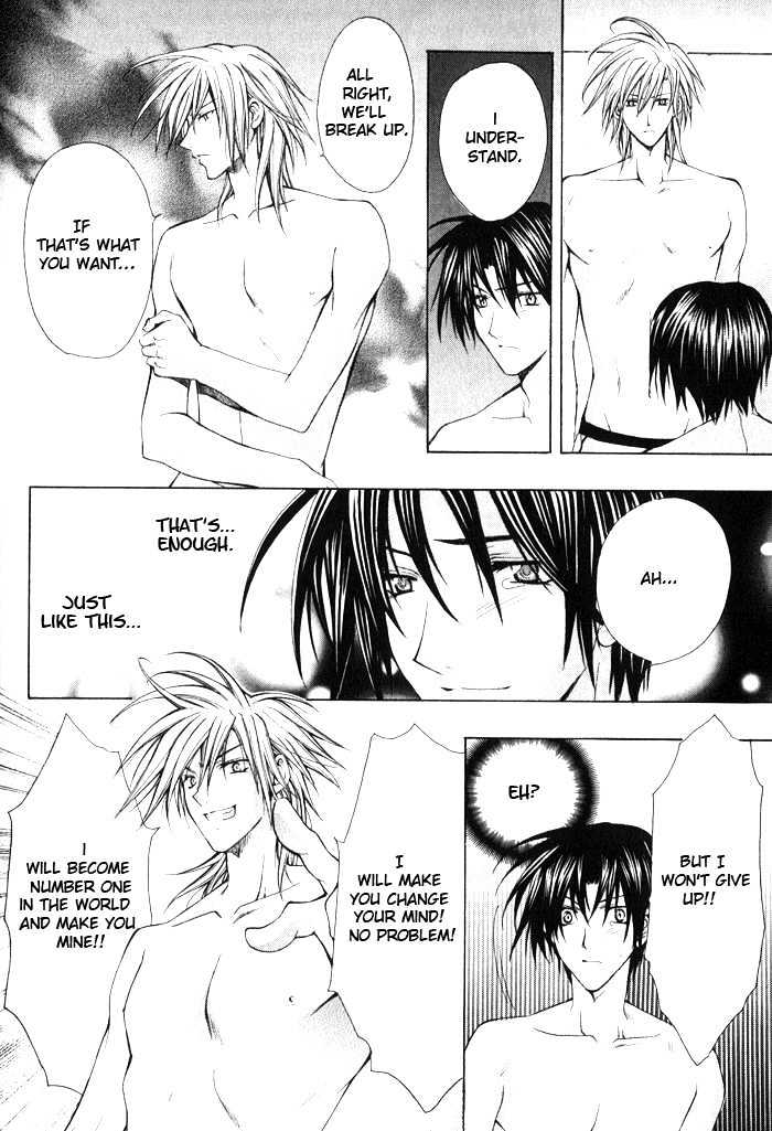 Ore wa Koi no Haousama Chapter 3 page 22 - Chapter 3 : I Am Your Champion Of Love