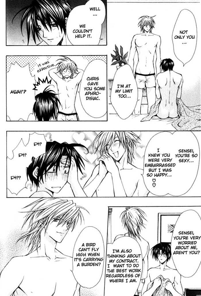 Ore wa Koi no Haousama Chapter 3 page 24 - Chapter 3 : I Am Your Champion Of Love