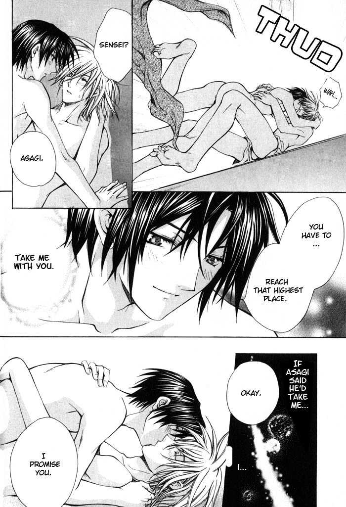 Ore wa Koi no Haousama Chapter 3 page 26 - Chapter 3 : I Am Your Champion Of Love