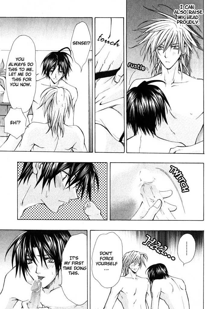Ore wa Koi no Haousama Chapter 3 page 27 - Chapter 3 : I Am Your Champion Of Love