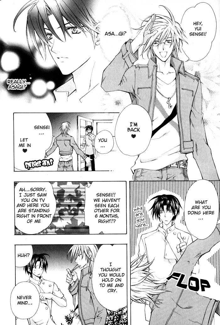 Ore wa Koi no Haousama Chapter 3 page 4 - Chapter 3 : I Am Your Champion Of Love