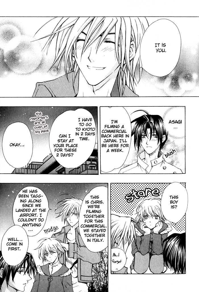 Ore wa Koi no Haousama Chapter 3 page 5 - Chapter 3 : I Am Your Champion Of Love
