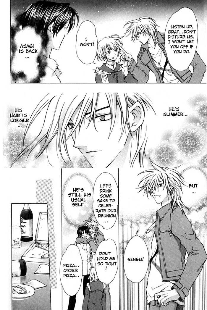 Ore wa Koi no Haousama Chapter 3 page 6 - Chapter 3 : I Am Your Champion Of Love