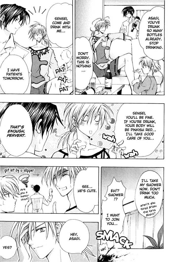 Ore wa Koi no Haousama Chapter 3 page 7 - Chapter 3 : I Am Your Champion Of Love