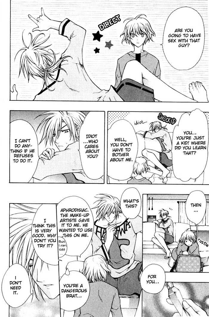 Ore wa Koi no Haousama Chapter 3 page 8 - Chapter 3 : I Am Your Champion Of Love