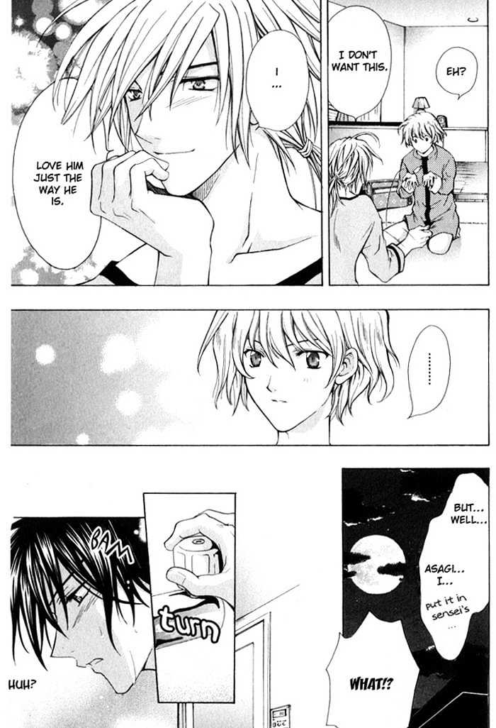 Ore wa Koi no Haousama Chapter 3 page 9 - Chapter 3 : I Am Your Champion Of Love
