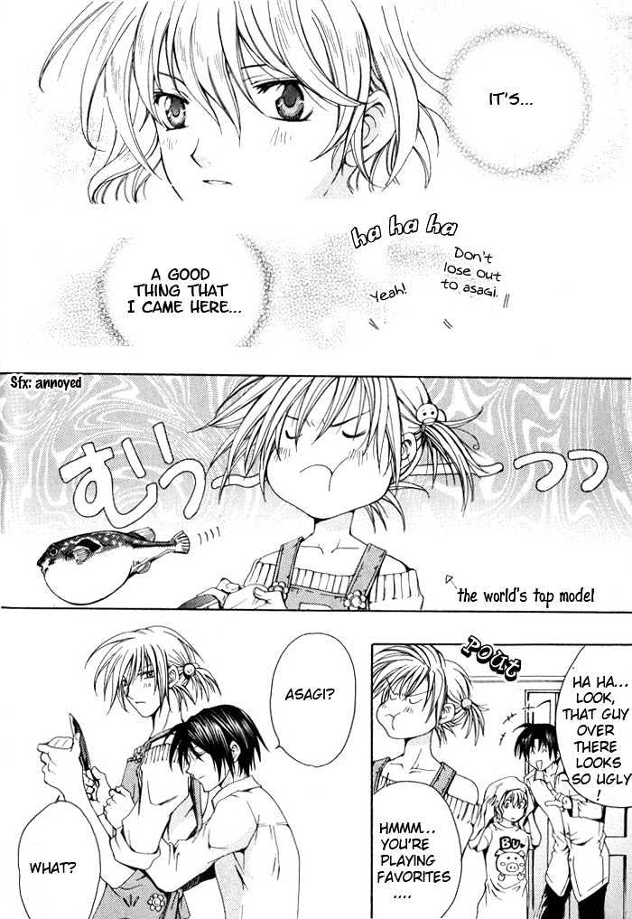 Ore wa Koi no Haousama Chapter 4 page 10 - Chapter 4 : I Am The Champion Of Love Special Extra