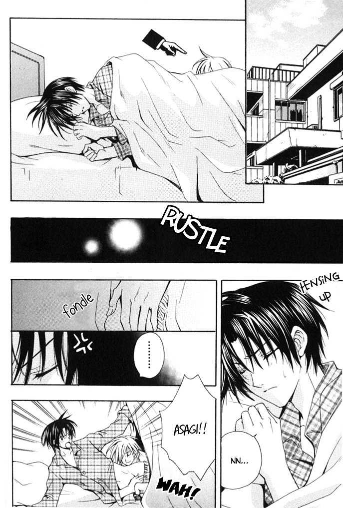 Ore wa Koi no Haousama Chapter 4 page 2 - Chapter 4 : I Am The Champion Of Love Special Extra