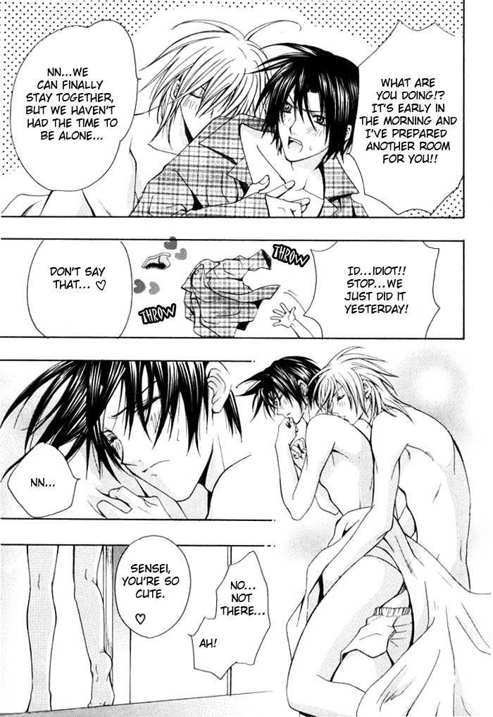 Ore wa Koi no Haousama Chapter 4 page 3 - Chapter 4 : I Am The Champion Of Love Special Extra