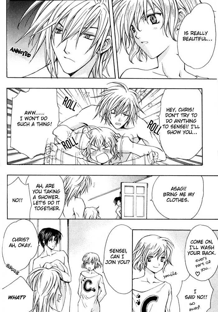 Ore wa Koi no Haousama Chapter 4 page 6 - Chapter 4 : I Am The Champion Of Love Special Extra