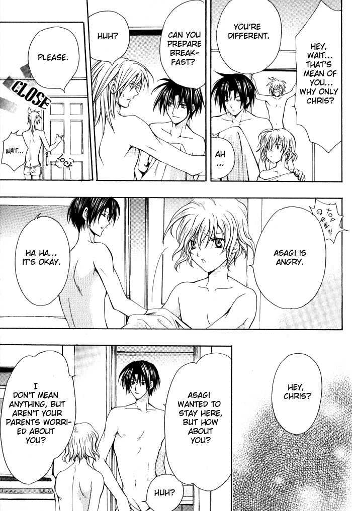 Ore wa Koi no Haousama Chapter 4 page 7 - Chapter 4 : I Am The Champion Of Love Special Extra