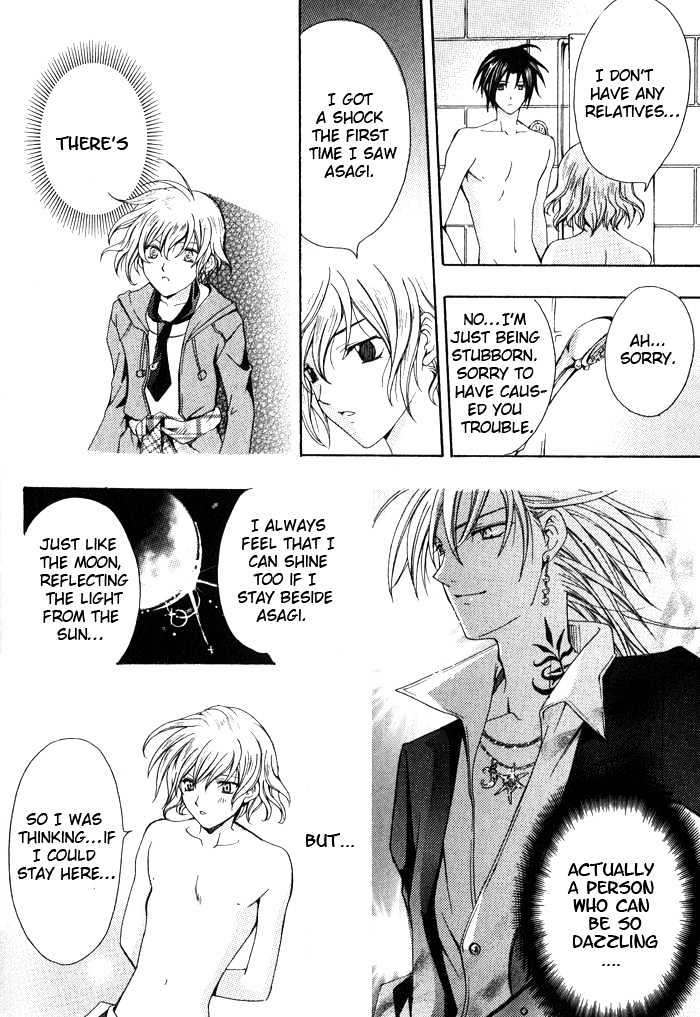 Ore wa Koi no Haousama Chapter 4 page 8 - Chapter 4 : I Am The Champion Of Love Special Extra