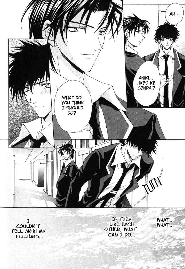 Ore wa Koi no Haousama Chapter 5 page 10 - Chapter 5 : Holding on to Love