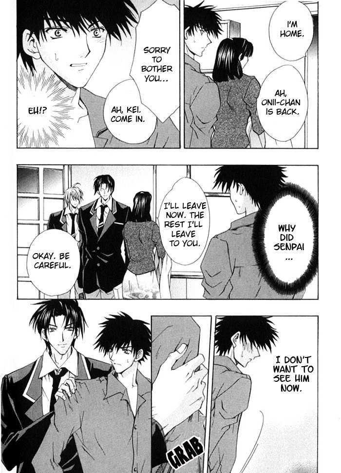Ore wa Koi no Haousama Chapter 5 page 12 - Chapter 5 : Holding on to Love