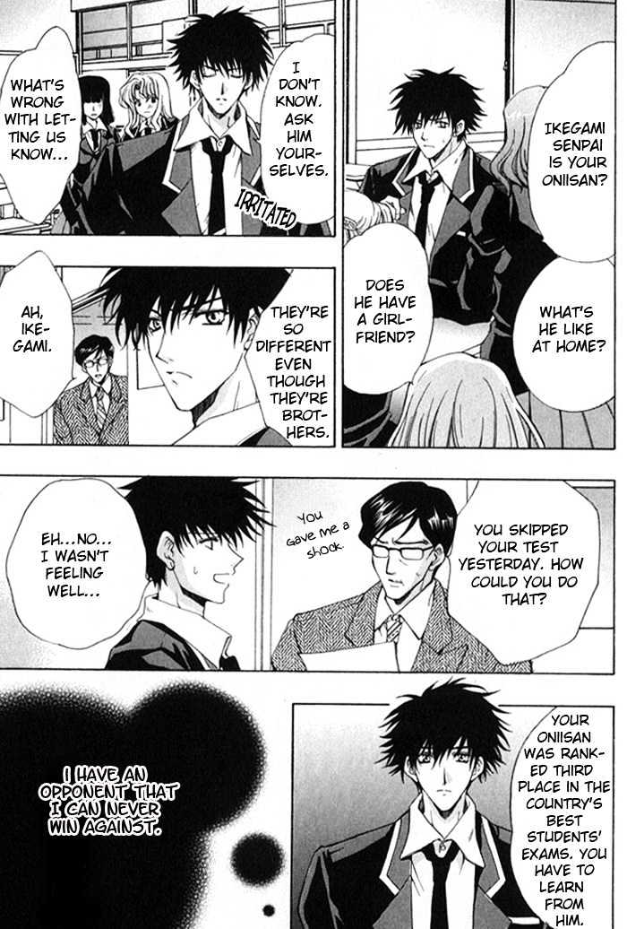 Ore wa Koi no Haousama Chapter 5 page 3 - Chapter 5 : Holding on to Love