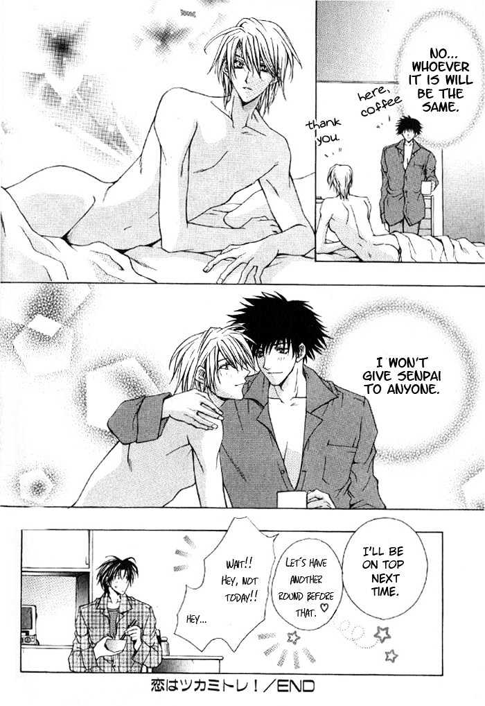 Ore wa Koi no Haousama Chapter 5 page 32 - Chapter 5 : Holding on to Love