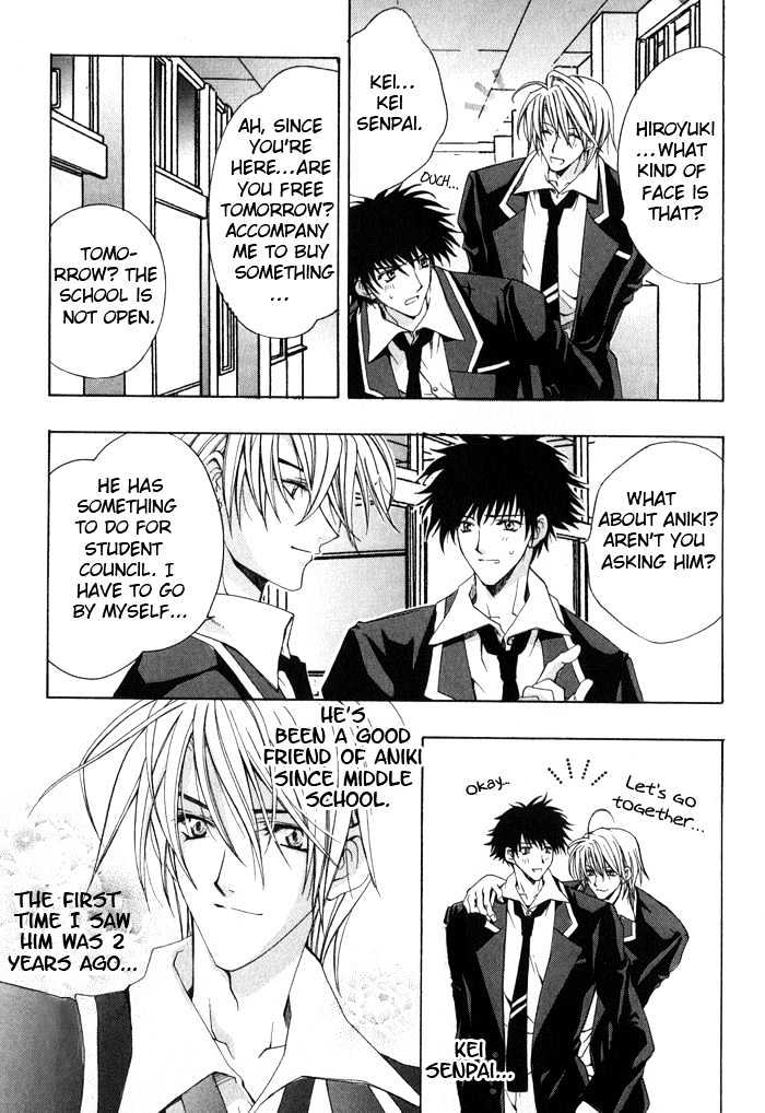 Ore wa Koi no Haousama Chapter 5 page 5 - Chapter 5 : Holding on to Love