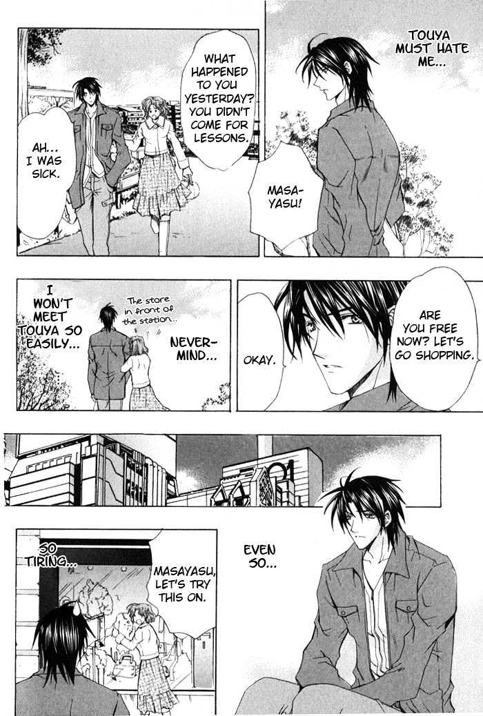 Ore wa Koi no Haousama Chapter 6 page 18 - Chapter 6 : Only You Can