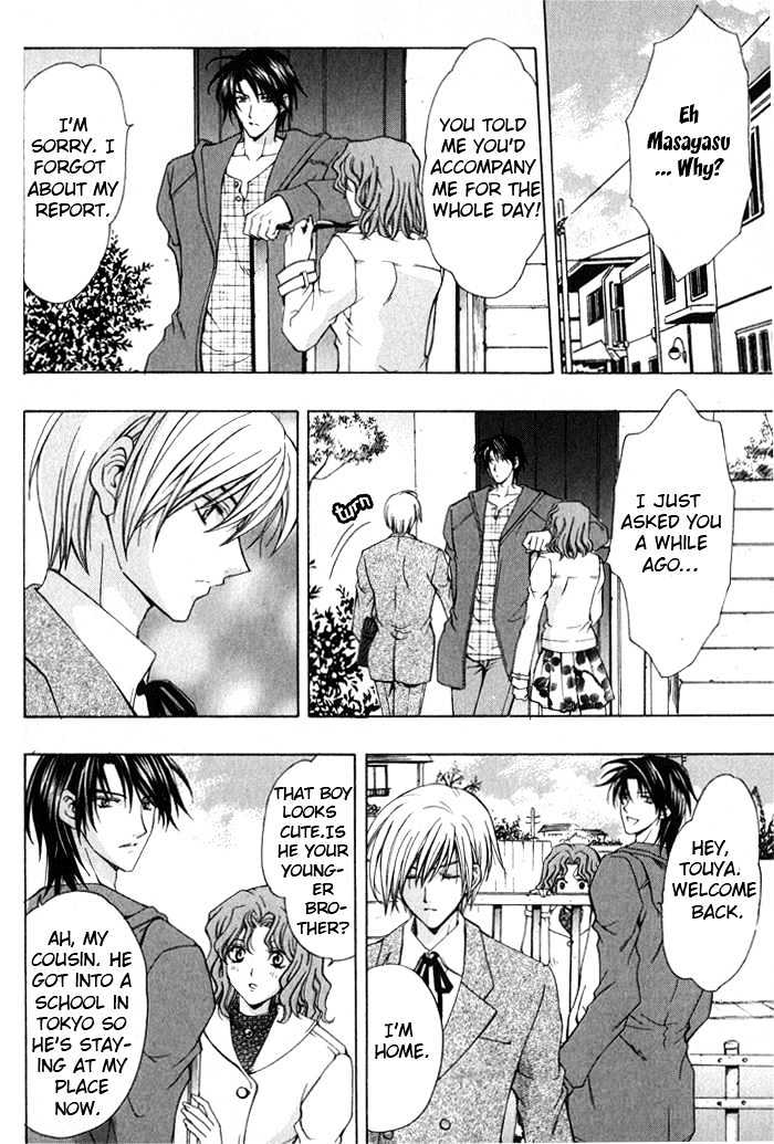 Ore wa Koi no Haousama Chapter 6 page 2 - Chapter 6 : Only You Can
